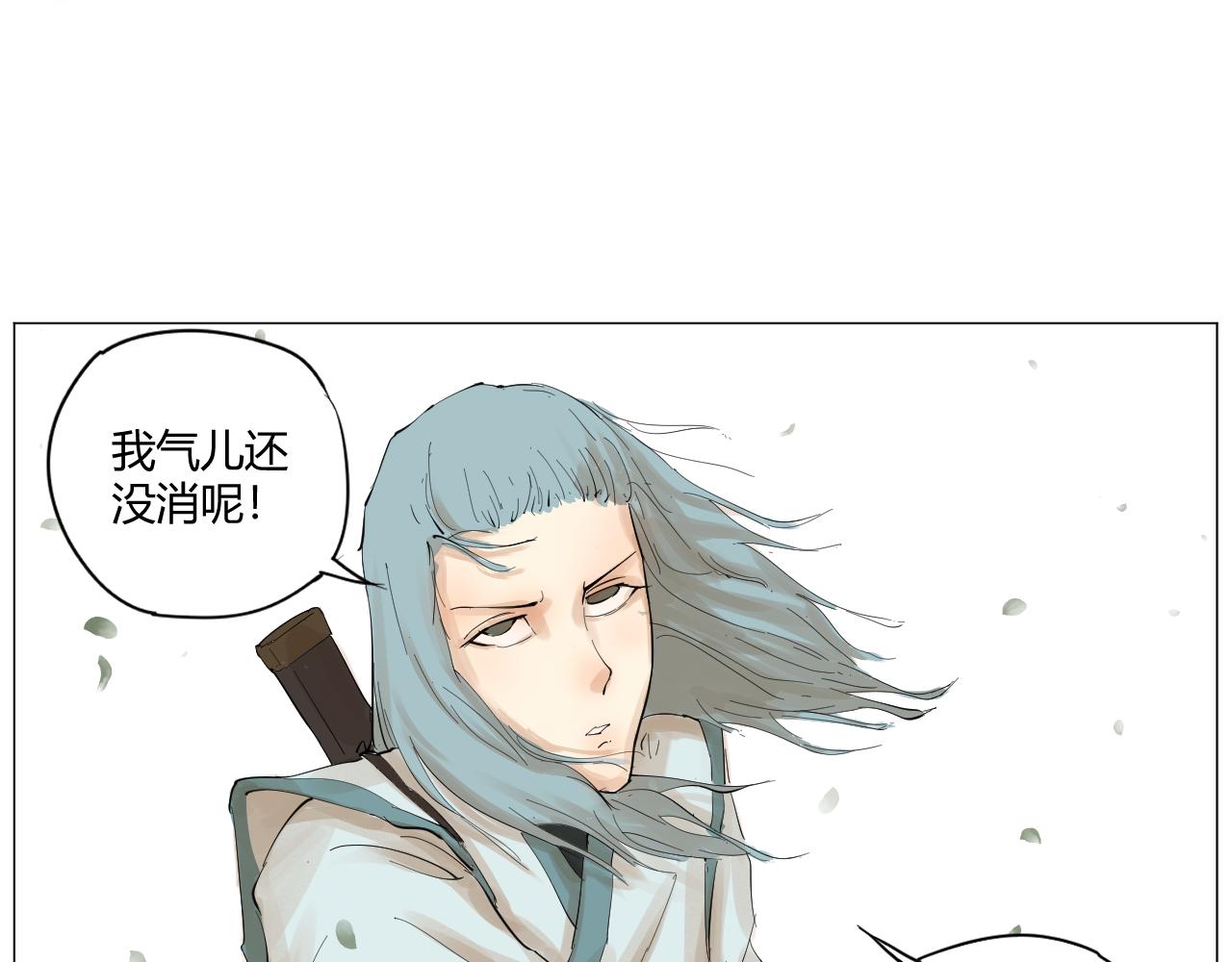 《莫语清然》有热闹不看可就再也没机会了！ 第43页