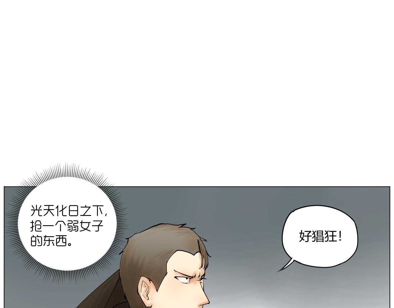 《莫语清然》有热闹不看可就再也没机会了！ 第46页