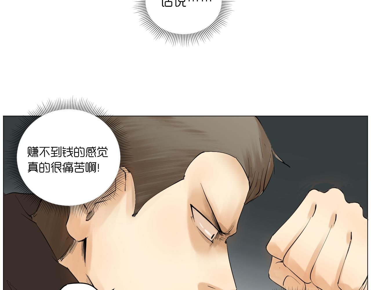 《莫语清然》有热闹不看可就再也没机会了！ 第48页