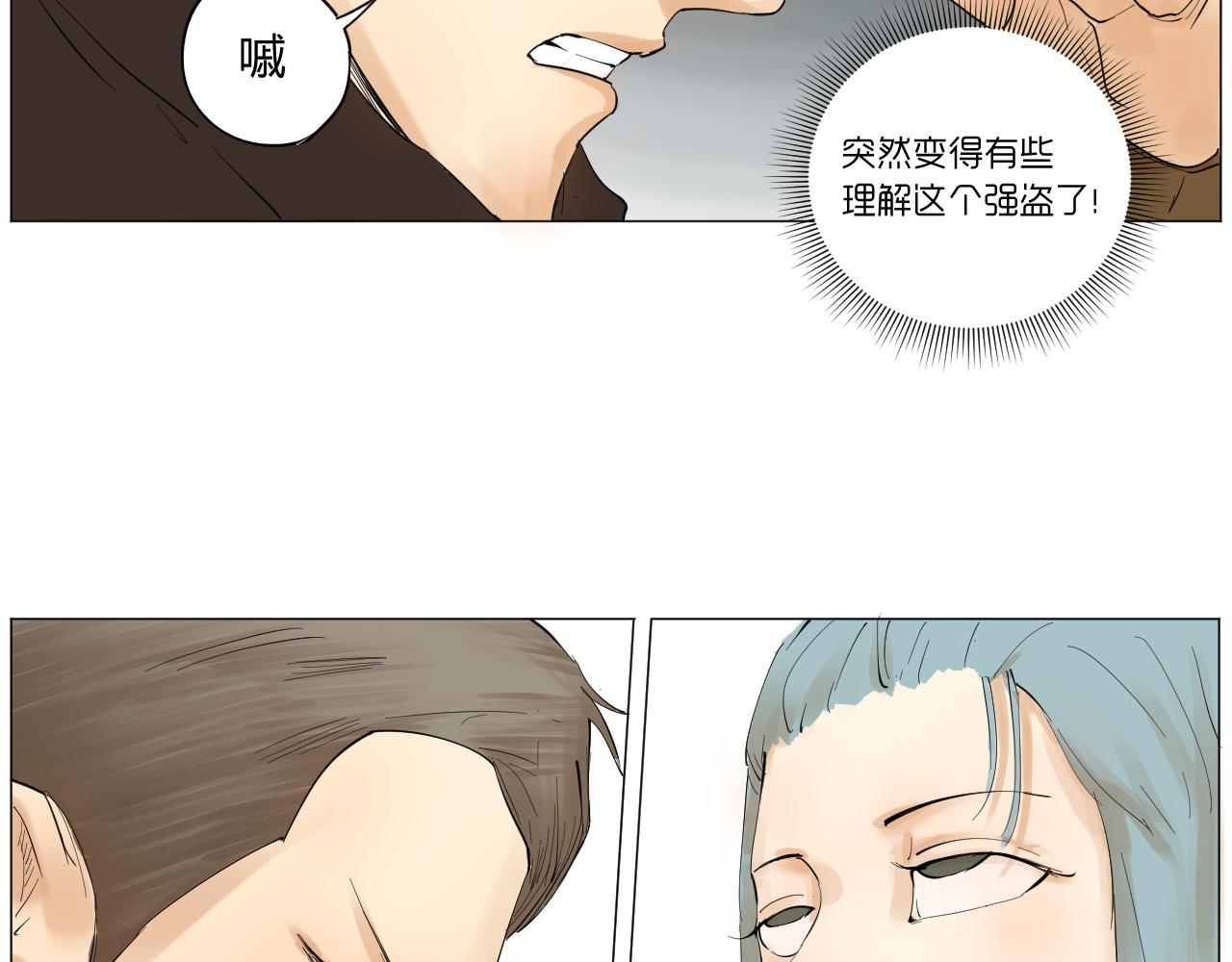 《莫语清然》有热闹不看可就再也没机会了！ 第49页