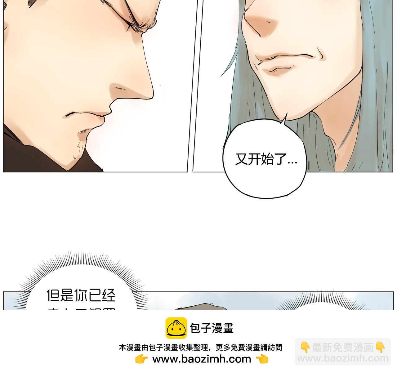 《莫语清然》有热闹不看可就再也没机会了！ 第50页