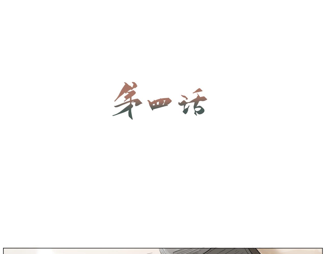 《莫语清然》有热闹不看可就再也没机会了！ 第6页