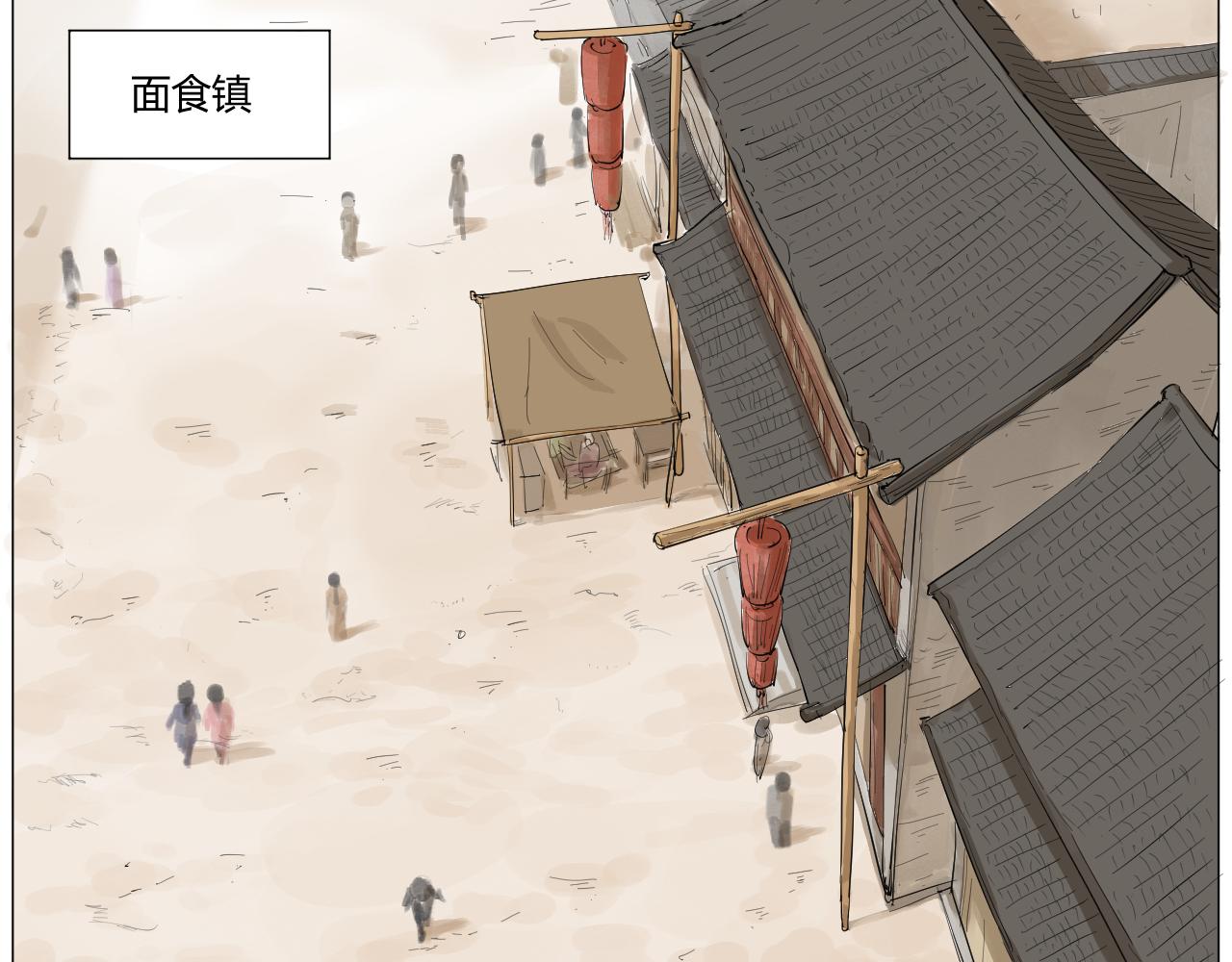 《莫语清然》有热闹不看可就再也没机会了！ 第7页