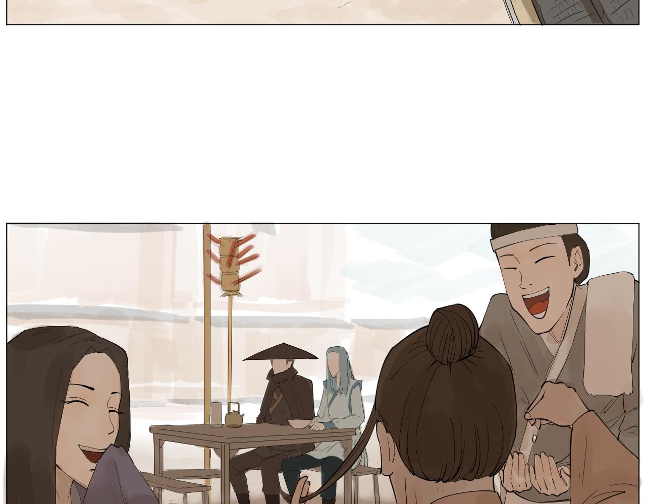 《莫语清然》有热闹不看可就再也没机会了！ 第8页