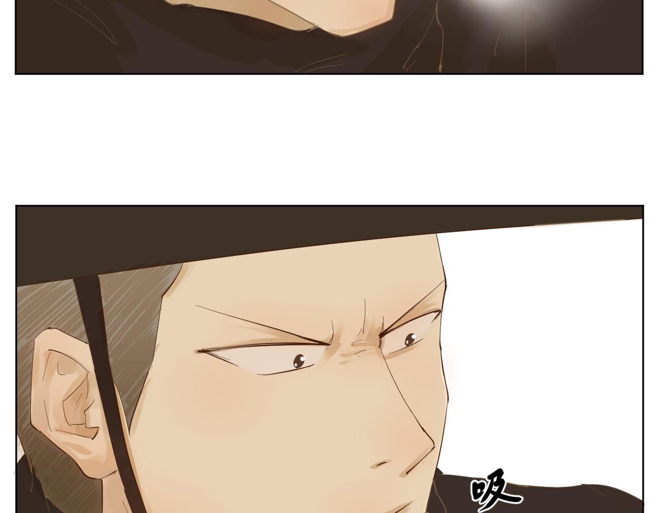 《莫语清然》弄不清楚的事情也可以不用再想的 第10页