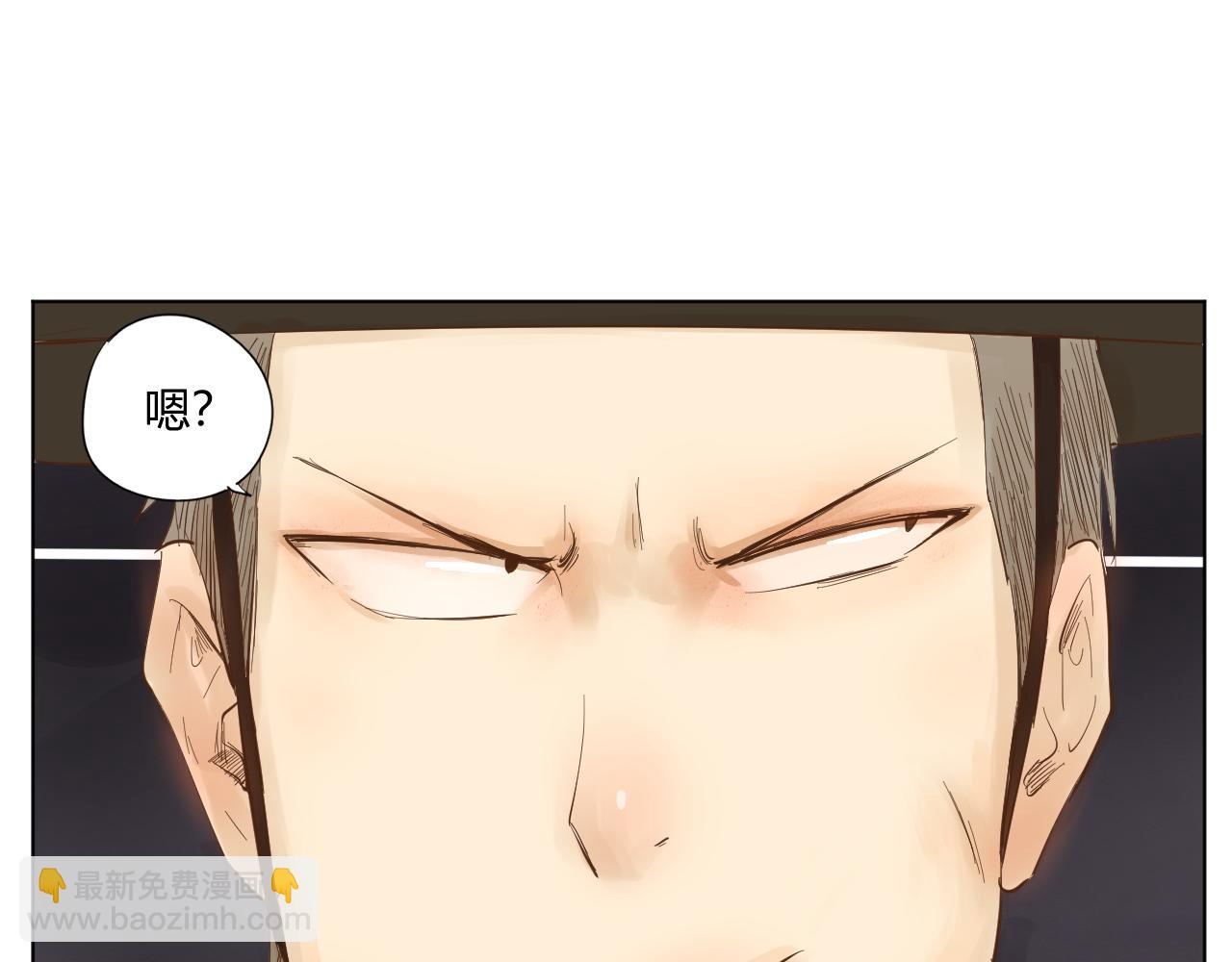 《莫语清然》弄不清楚的事情也可以不用再想的 第32页