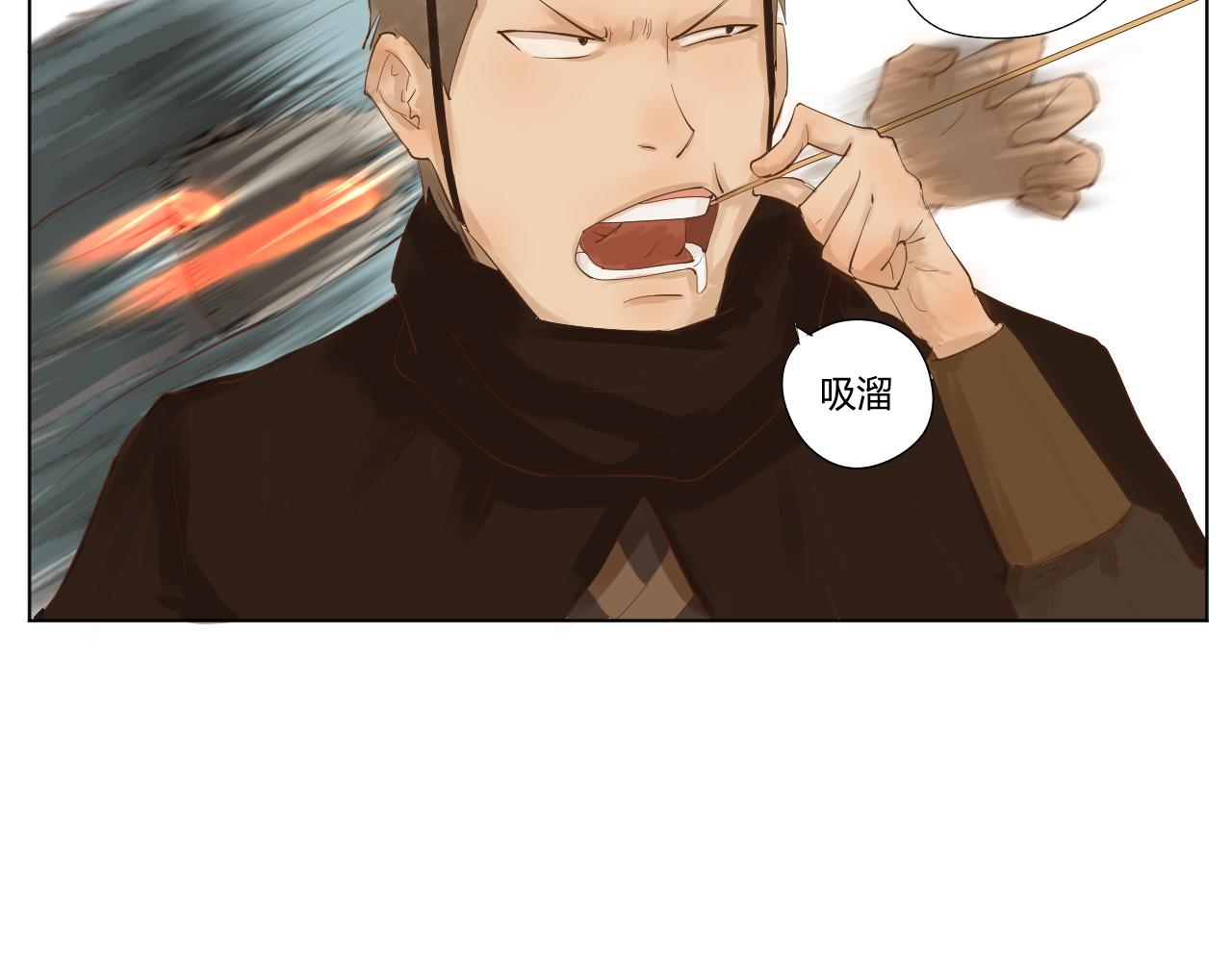 《莫语清然》弄不清楚的事情也可以不用再想的 第34页
