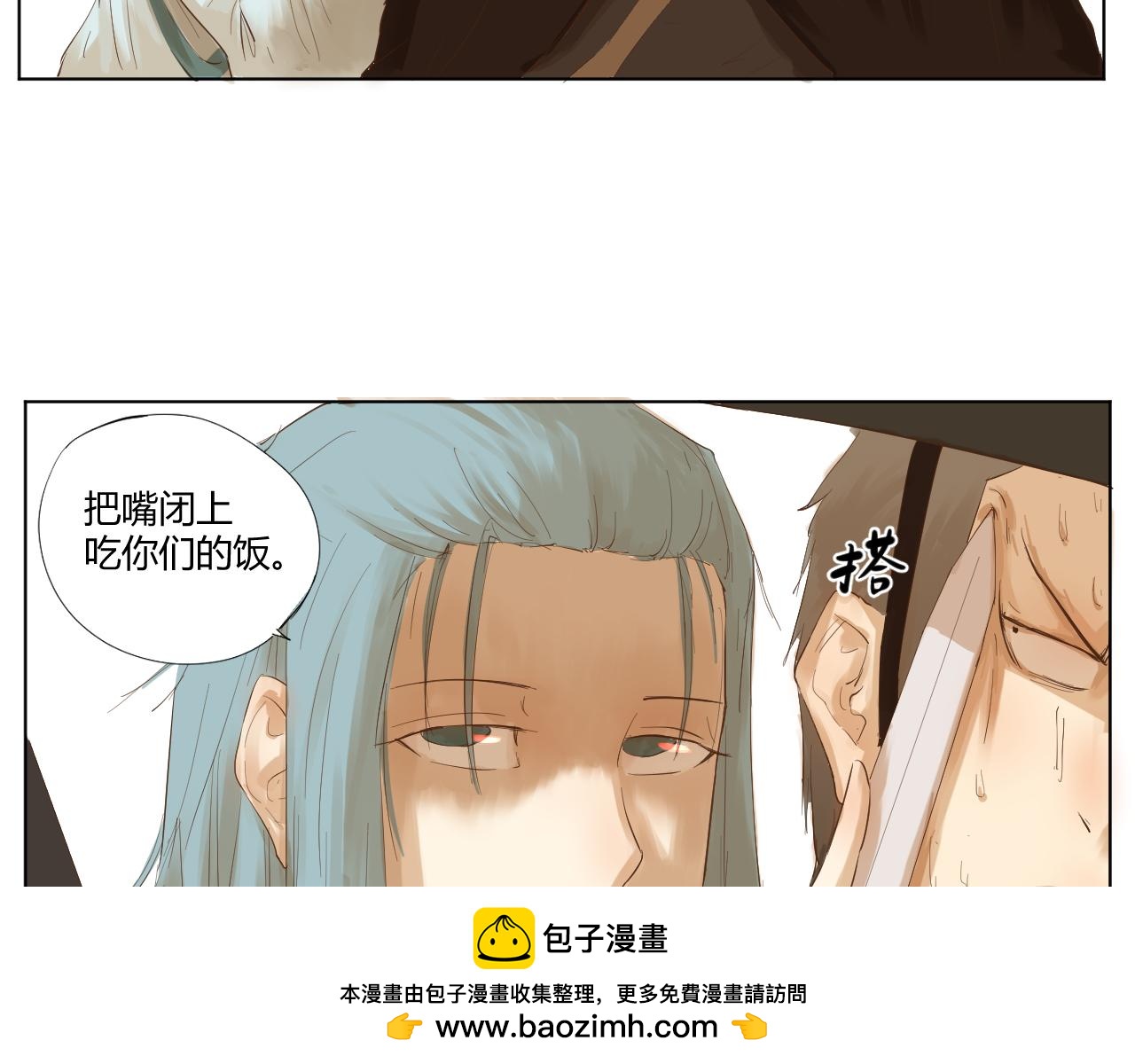 《莫语清然》弄不清楚的事情也可以不用再想的 第50页