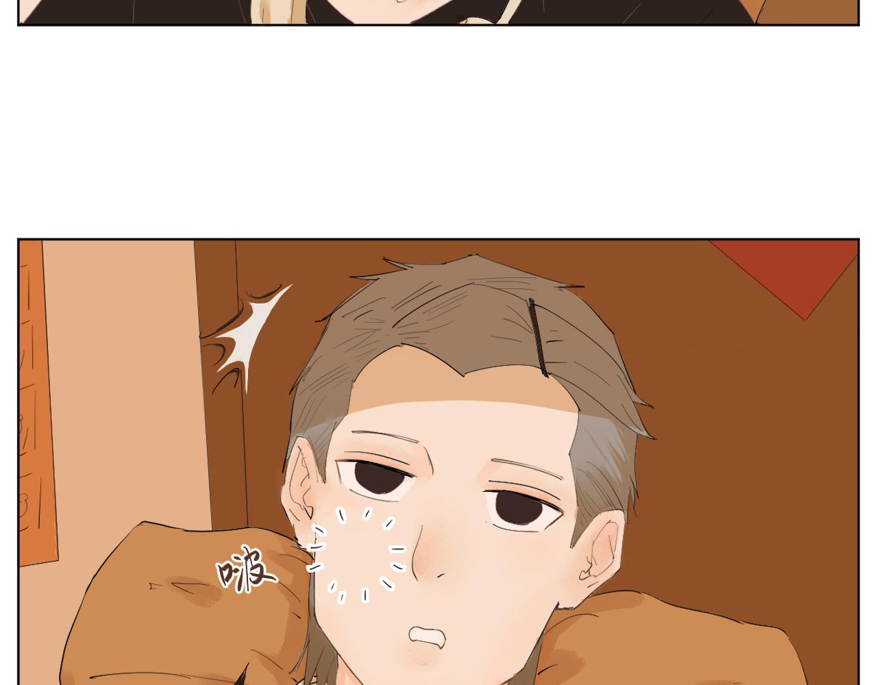 《莫语清然》现世篇漫画人的日常 第14页