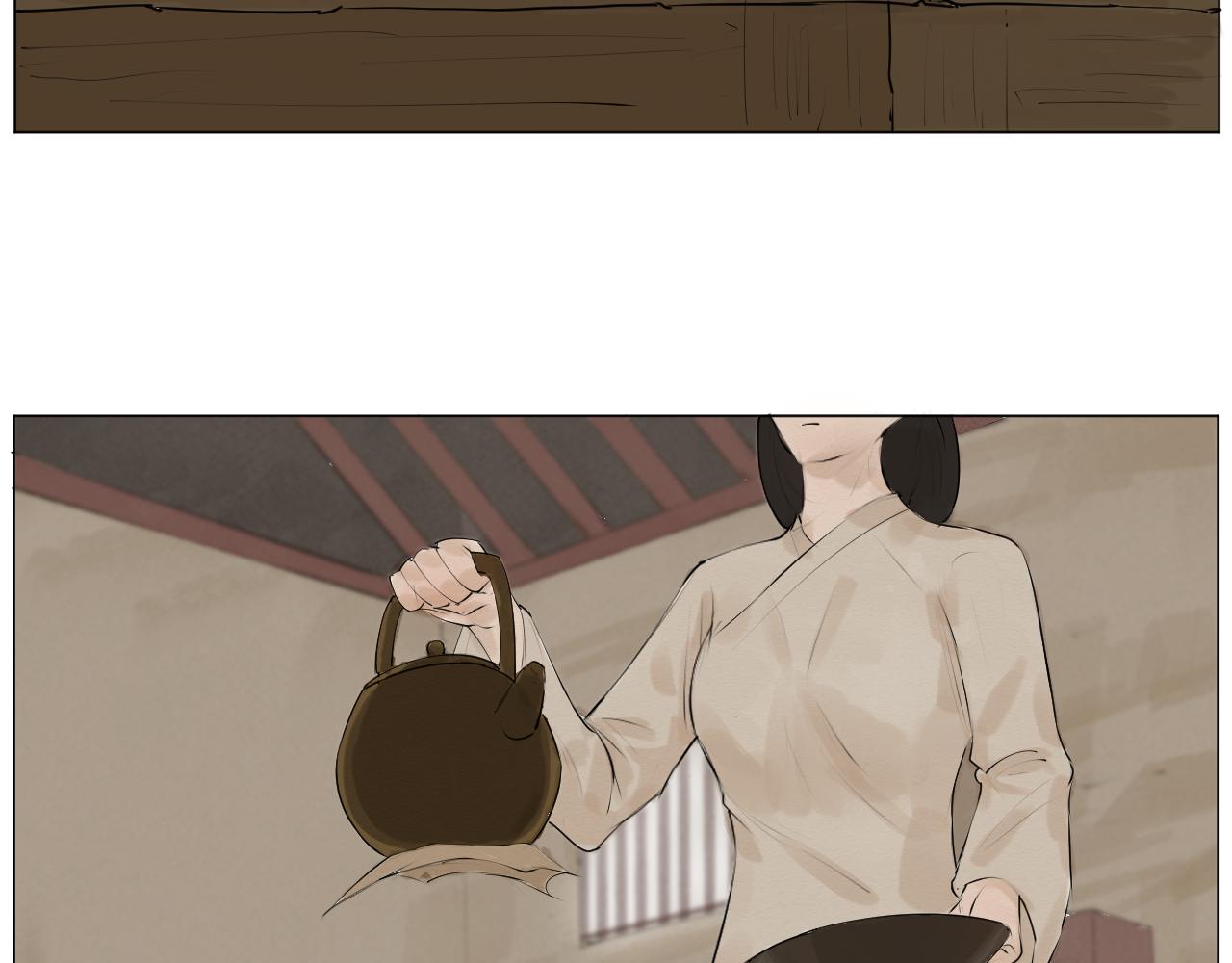 《莫语清然》精神出轨才是真正的可怕呢！ 第17页