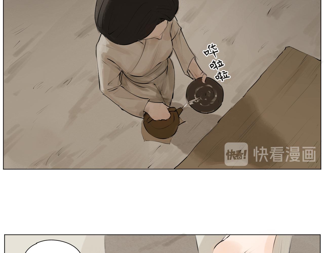 《莫语清然》精神出轨才是真正的可怕呢！ 第19页