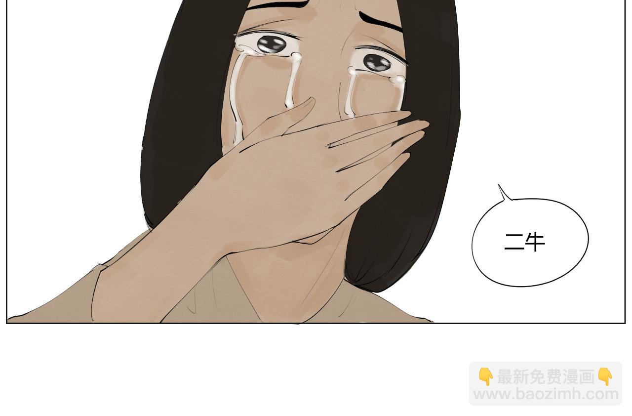 《莫语清然》精神出轨才是真正的可怕呢！ 第34页