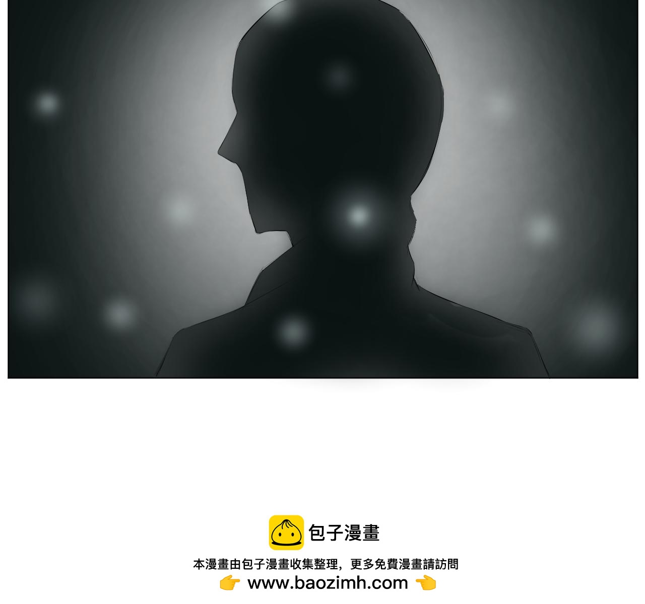 《莫语清然》精神出轨才是真正的可怕呢！ 第50页