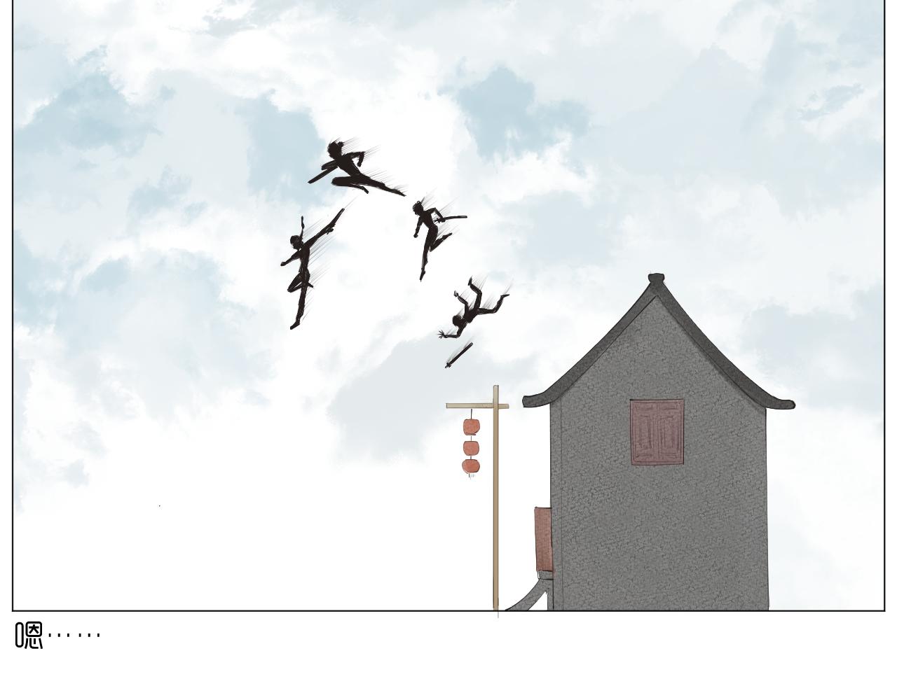 《莫语清然》有病就要及时就医！ 第42页