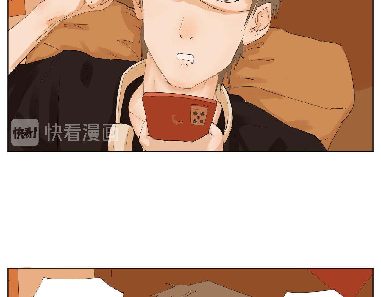 《莫语清然》现世篇漫画人的日常 第16页