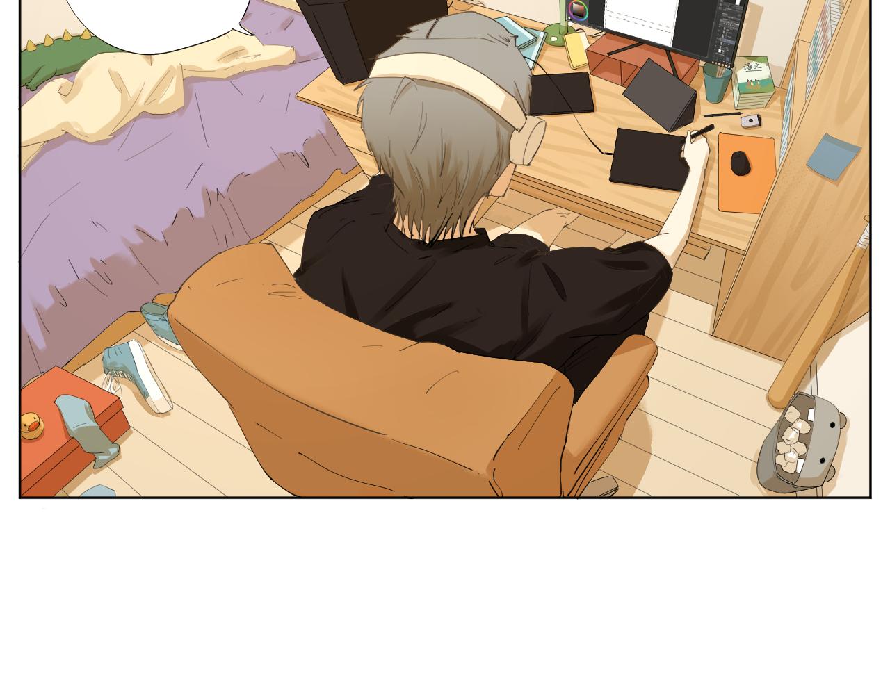 《莫语清然》现世篇漫画人的日常 第20页