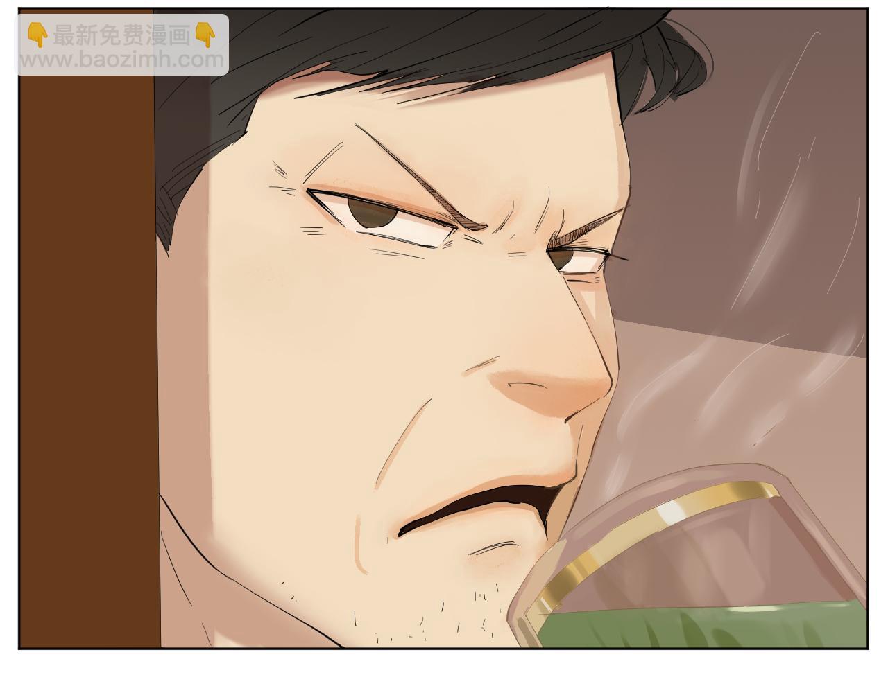《莫语清然》现世篇漫画人的日常 第30页
