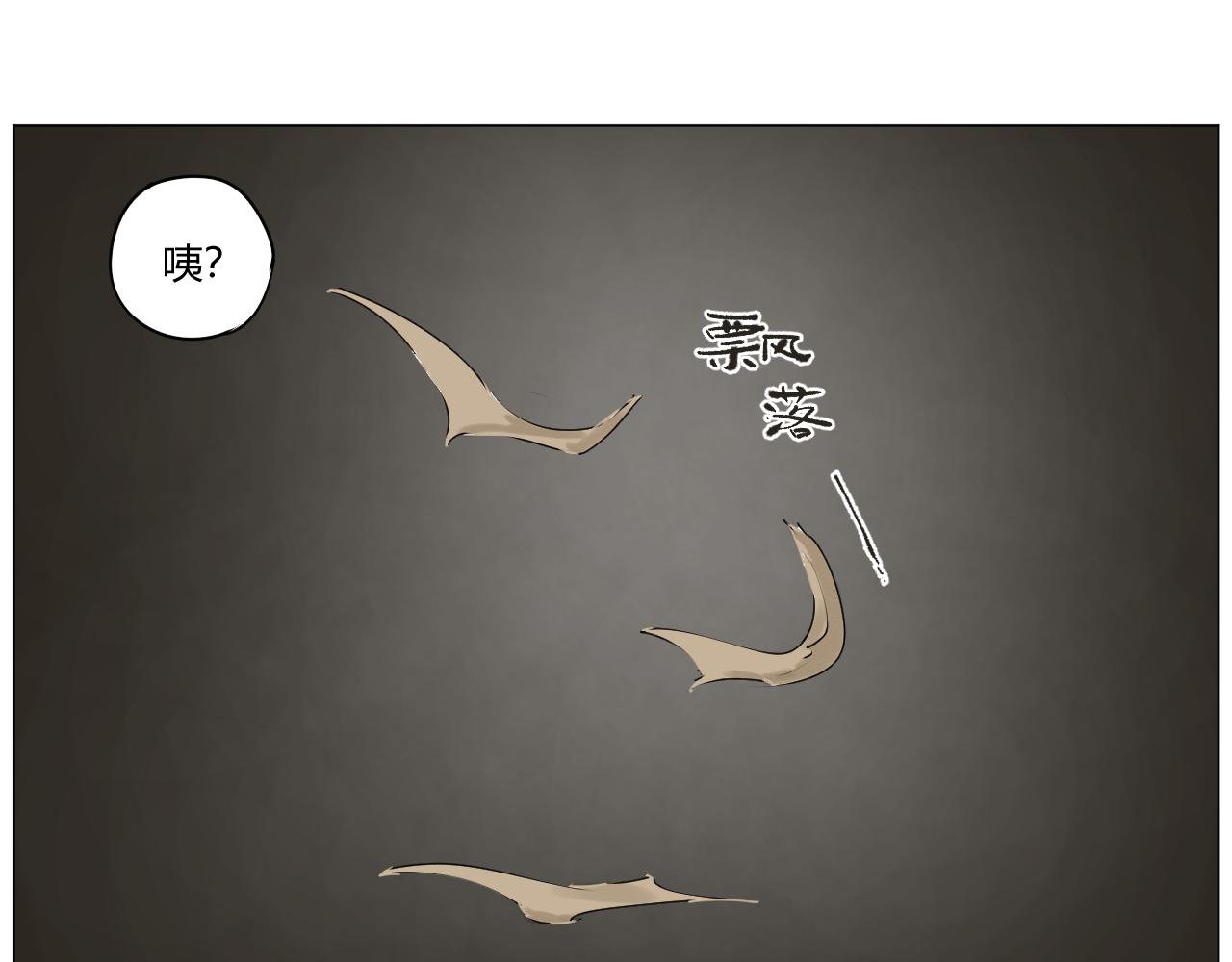 《莫语清然》精神出轨才是真正的可怕呢！ 第25页