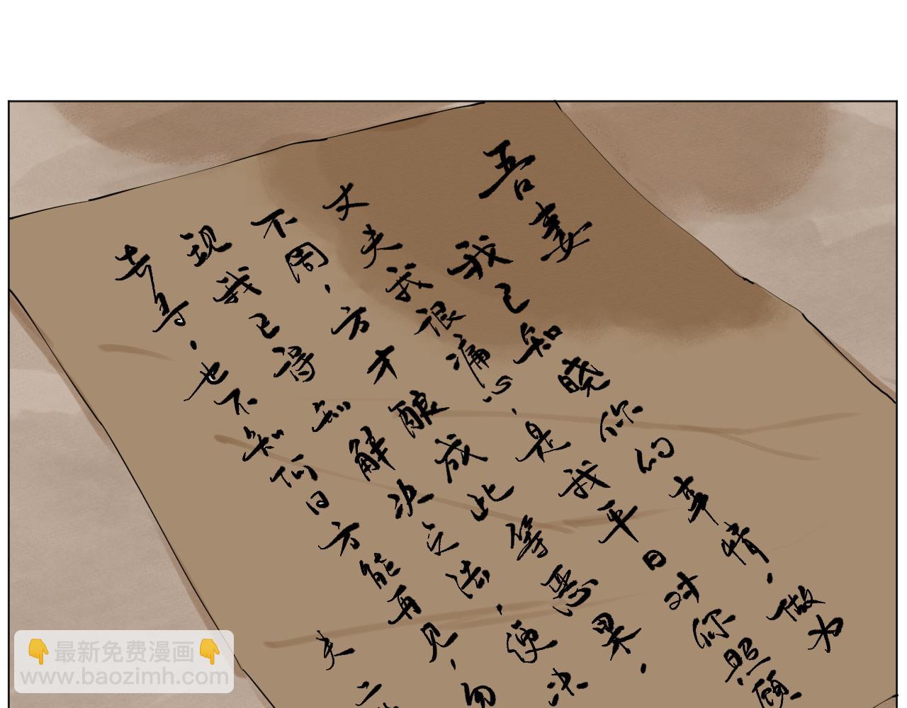 《莫语清然》精神出轨才是真正的可怕呢！ 第35页