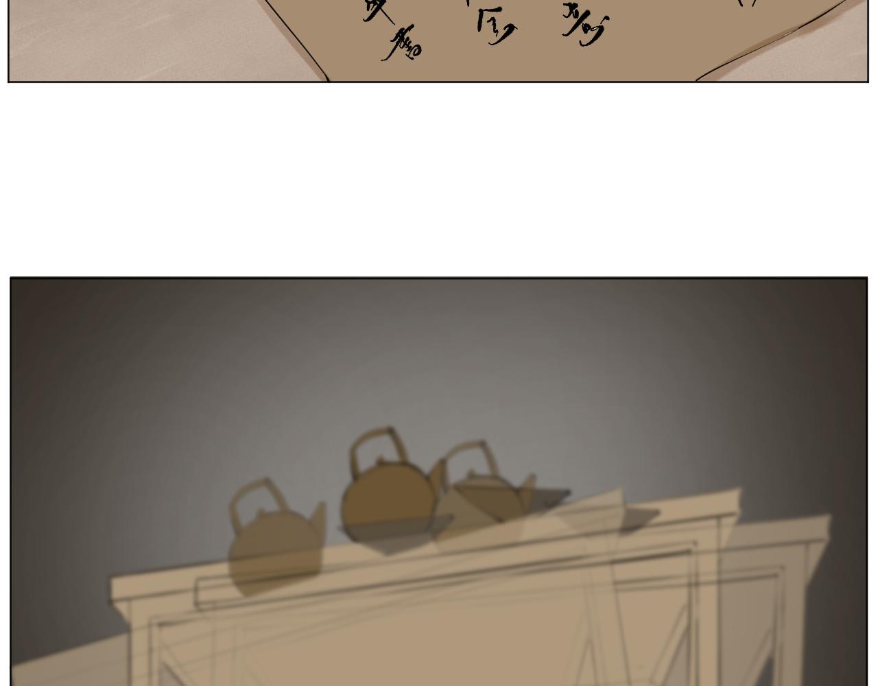 《莫语清然》精神出轨才是真正的可怕呢！ 第36页