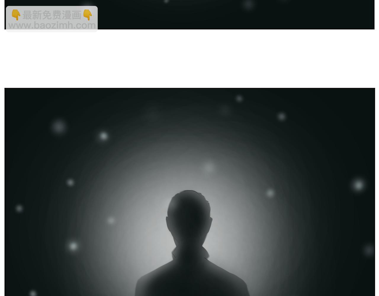 《莫语清然》精神出轨才是真正的可怕呢！ 第47页