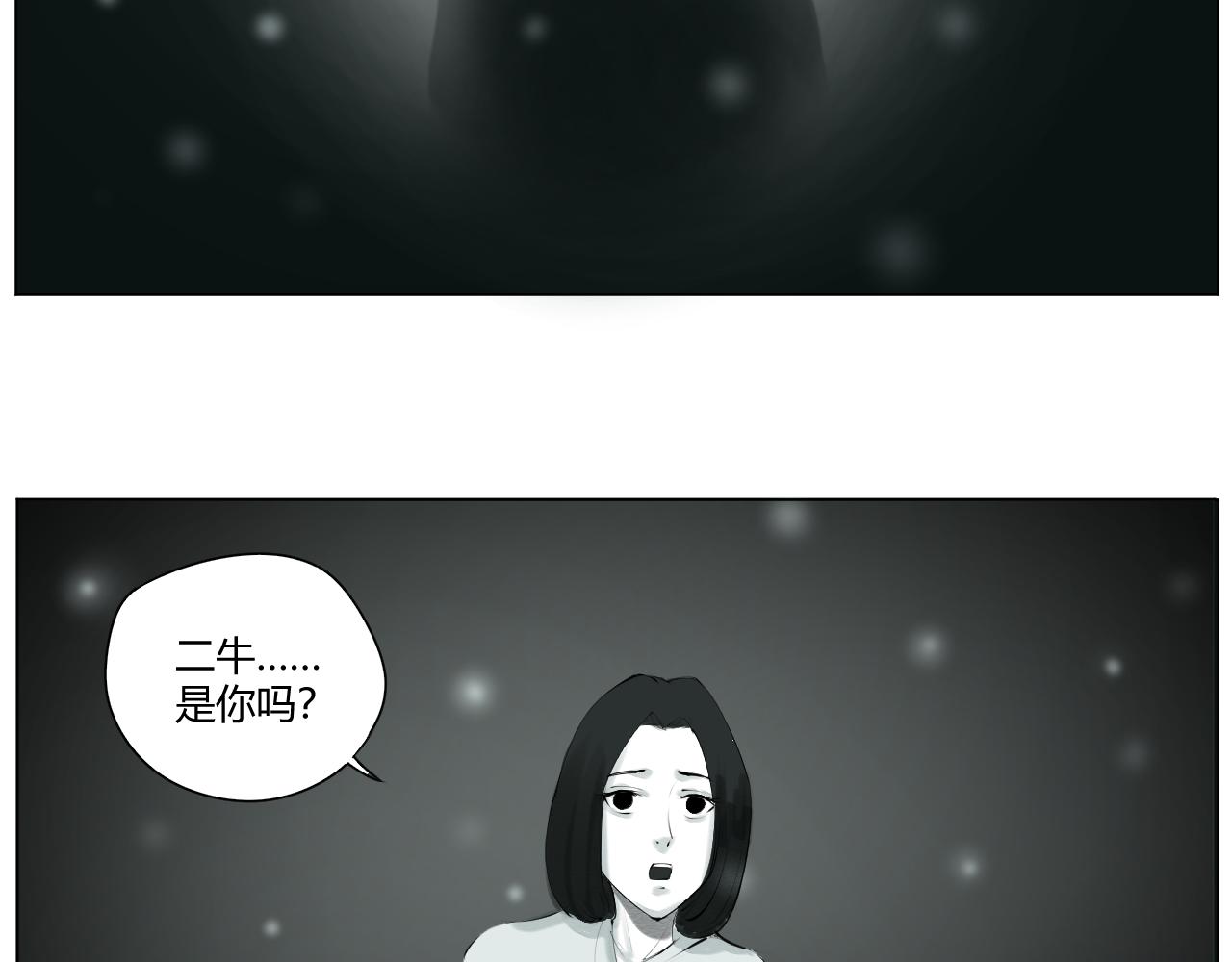 《莫语清然》精神出轨才是真正的可怕呢！ 第48页