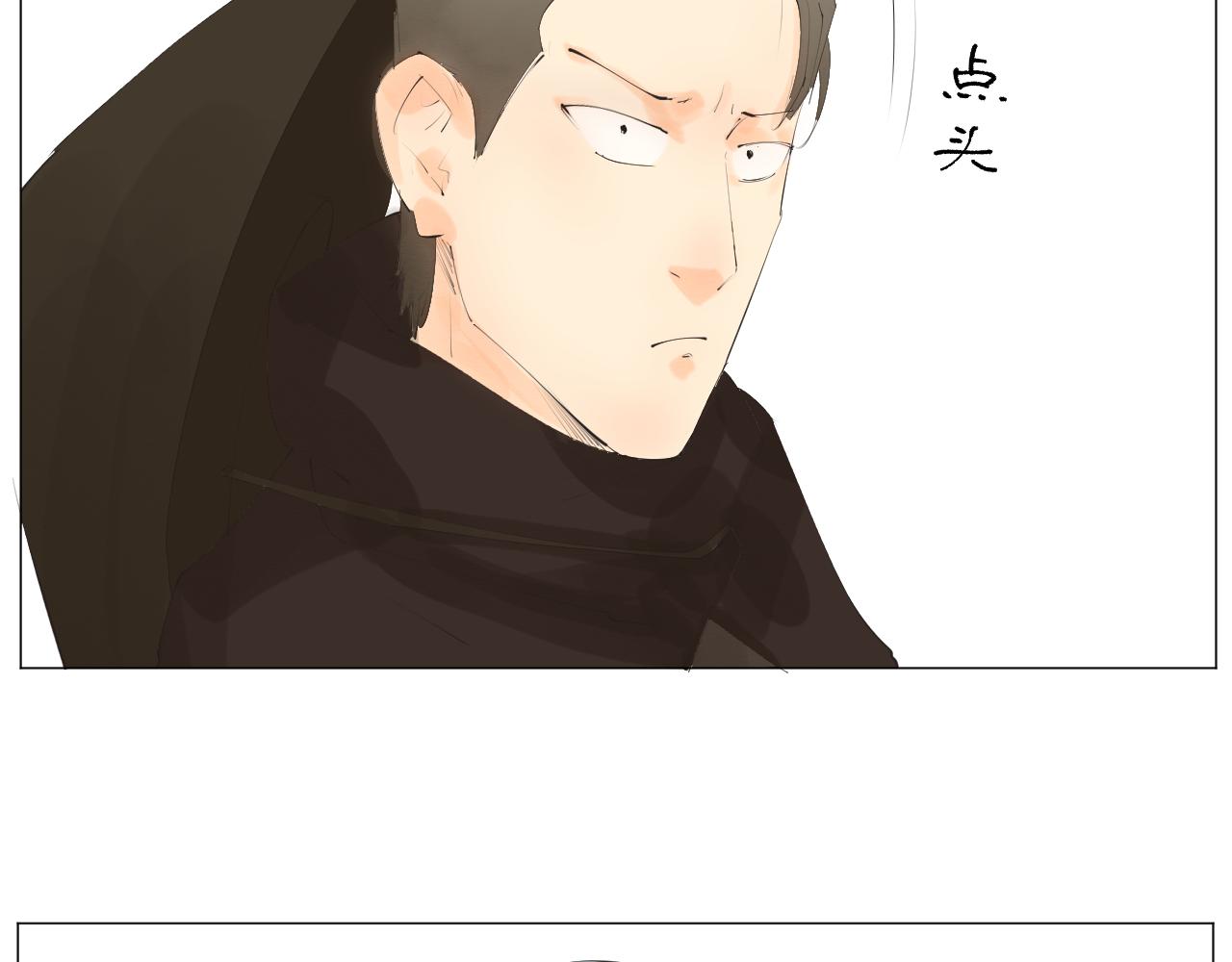 《莫语清然》有病就要及时就医！ 第10页