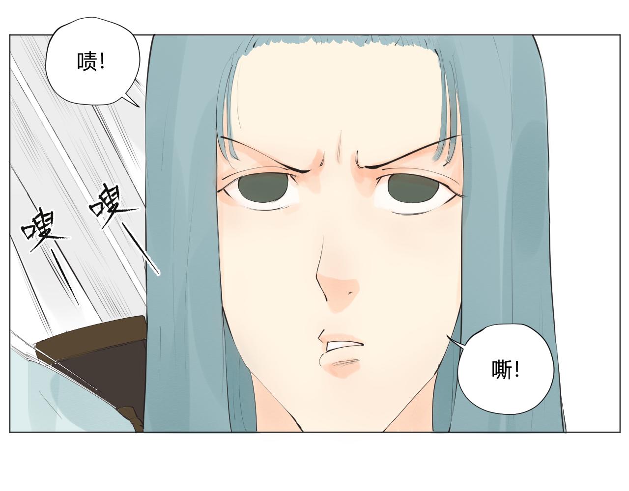 《莫语清然》有病就要及时就医！ 第28页