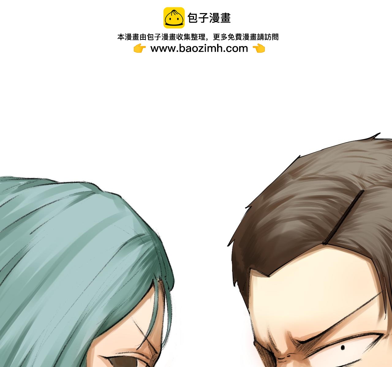 《莫语清然》有病就要及时就医！ 第2页
