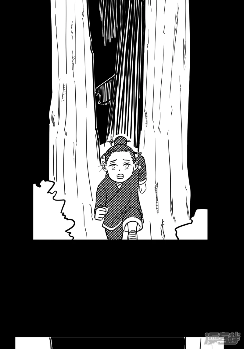 《道爷下山》捡到宝了！ 第3页