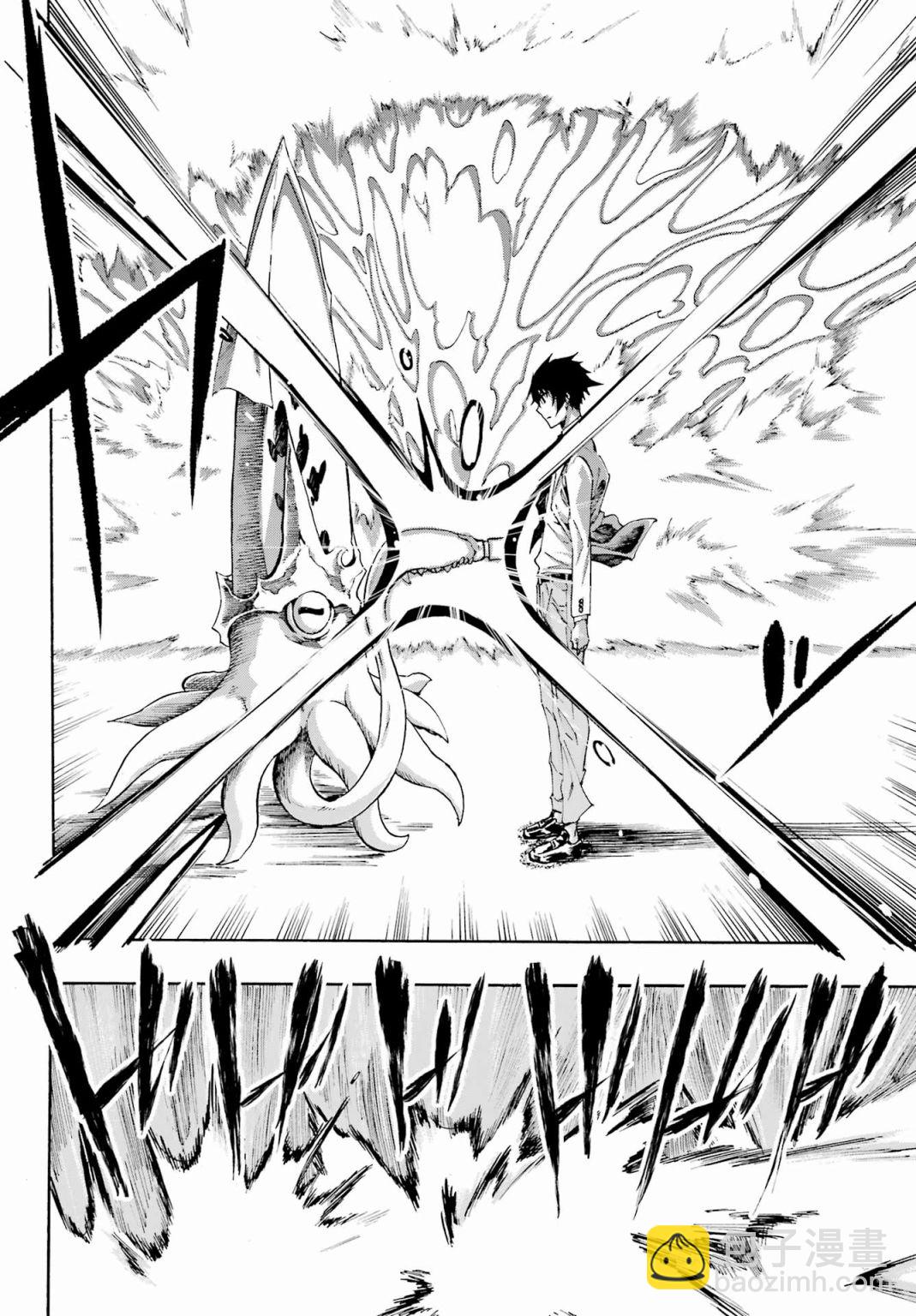 《海怪狱卒》第01话 第49页