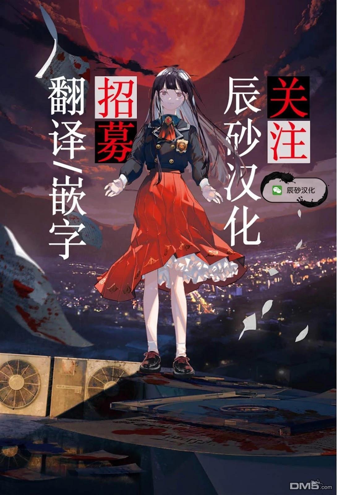 《海怪狱卒》第26话 第29页