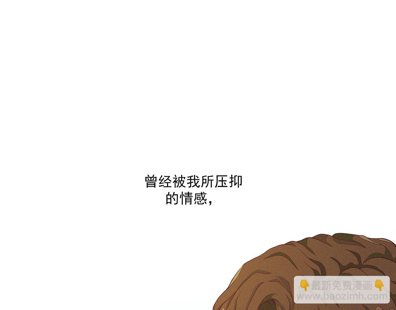 《你是我目之所及最美的风景》第一话 故里遇故知 第25页