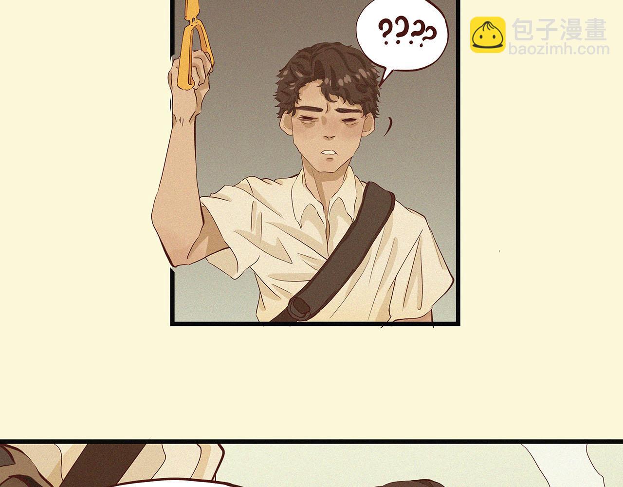 《你是我目之所及最美的风景》第二话 我们之间的问题（一） 第25页