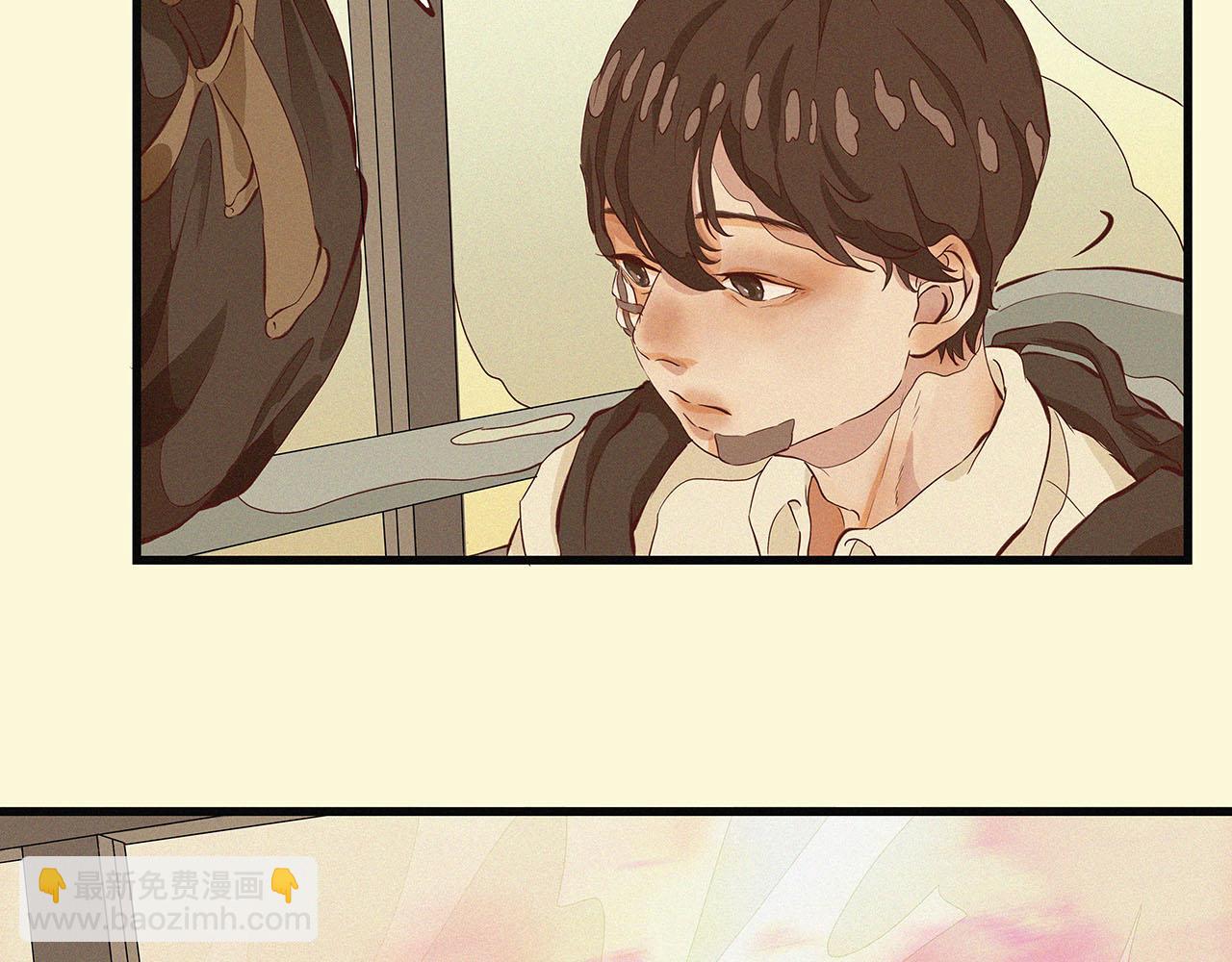 《你是我目之所及最美的风景》第二话 我们之间的问题（一） 第29页