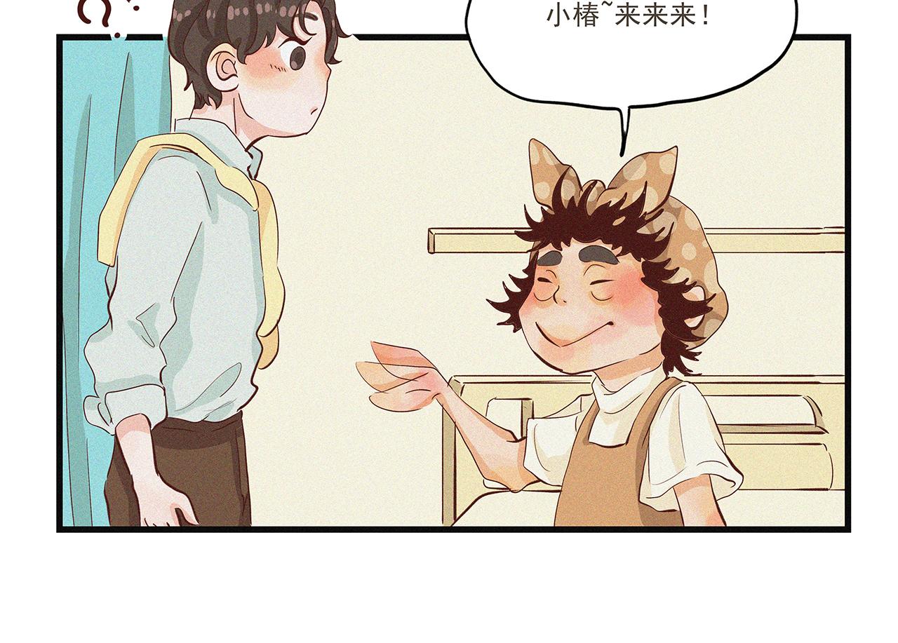 《你是我目之所及最美的风景》第三话 该是放下的时候（二） 第30页