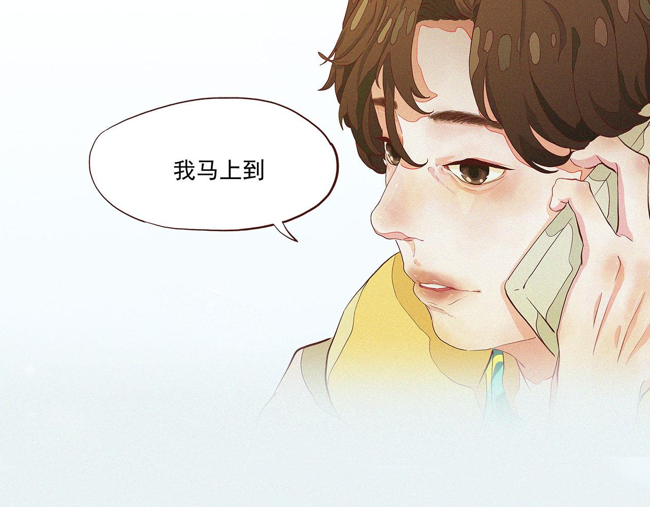 《你是我目之所及最美的风景》第一话 故里遇故知 第26页
