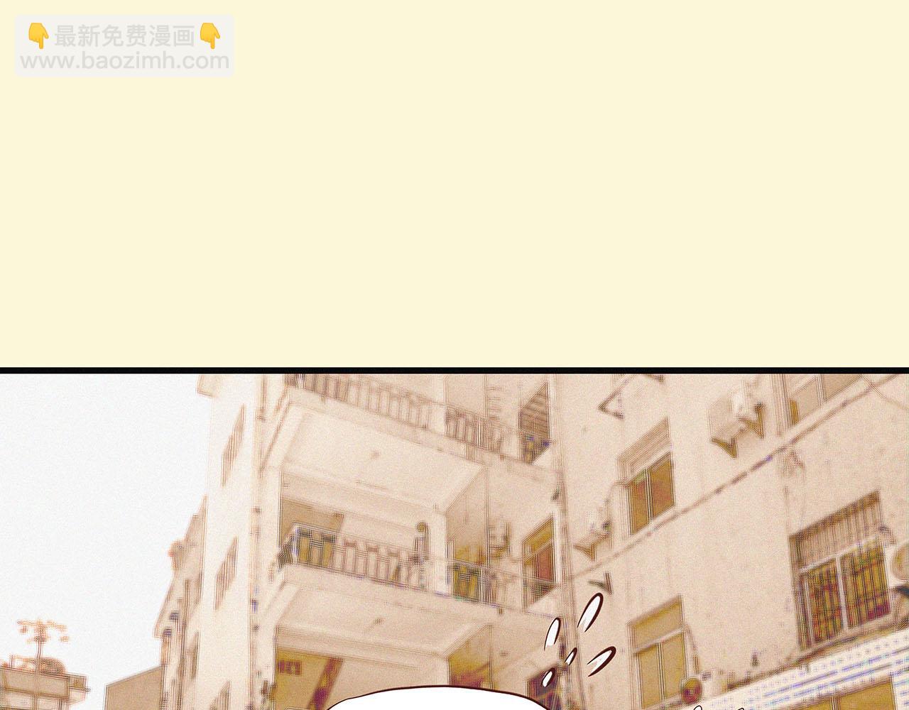 《你是我目之所及最美的风景》第二话 我们之间的问题（一） 第14页