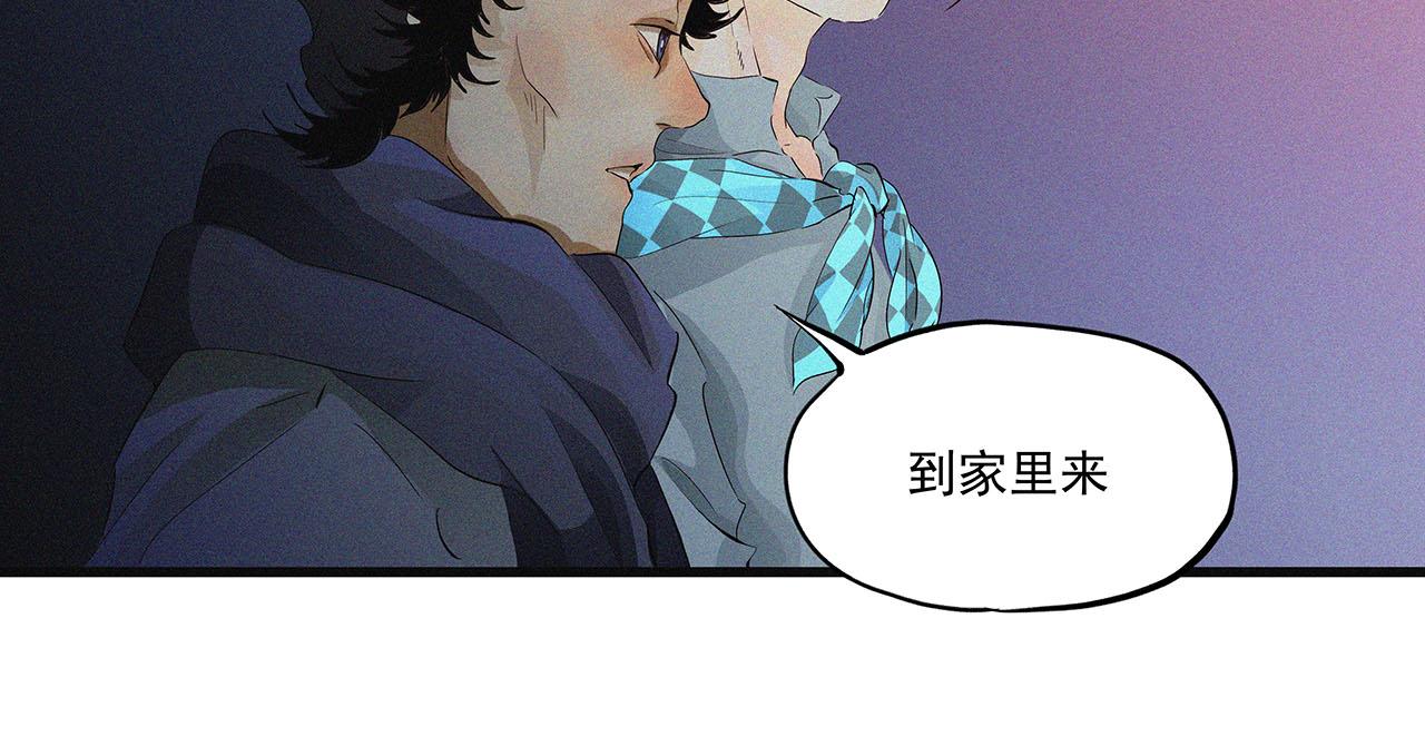 《你是我目之所及最美的风景》第四话 这是我的风景（完结） 第48页