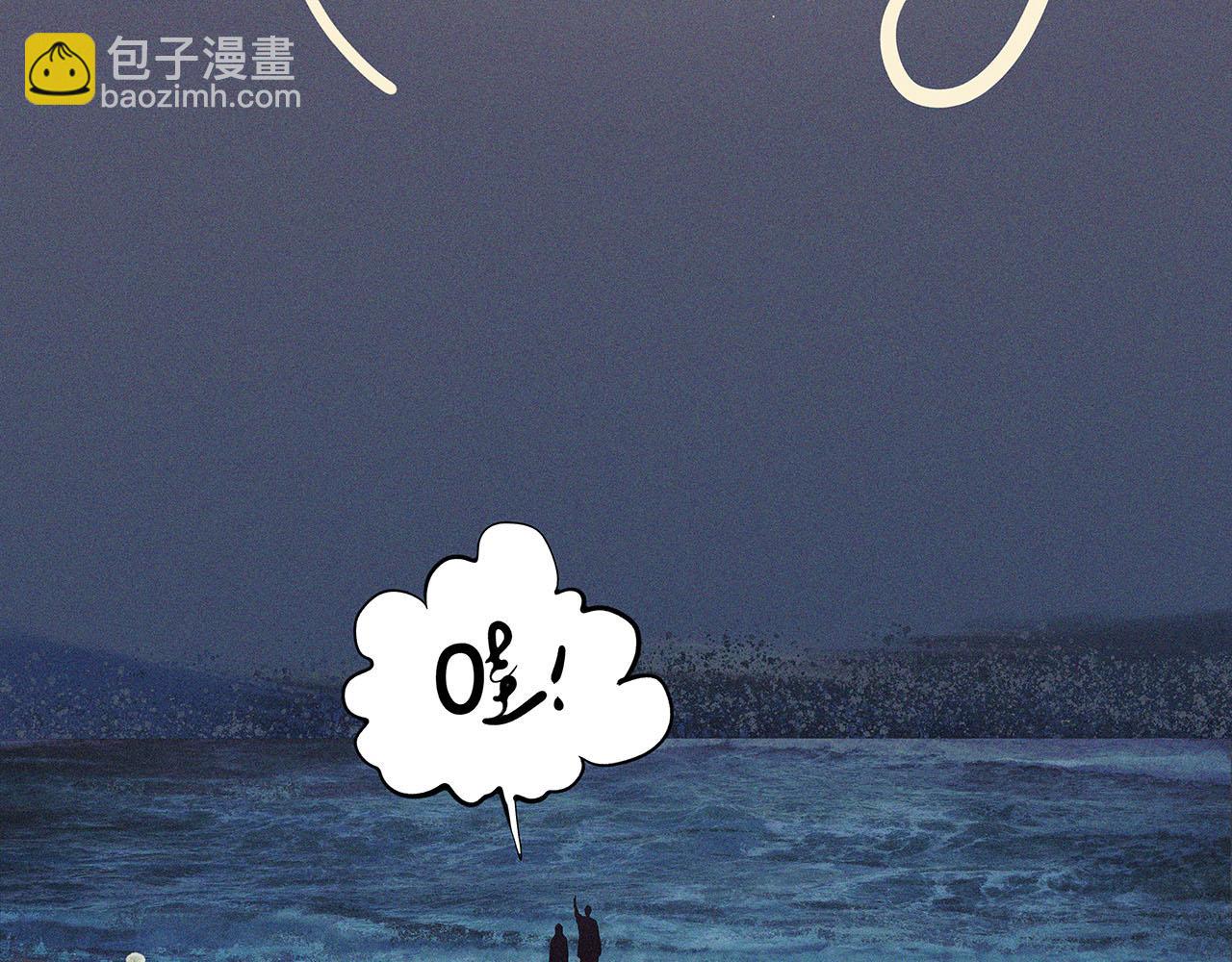《你是我目之所及最美的风景》第四话 这是我的风景（完结） 第43页