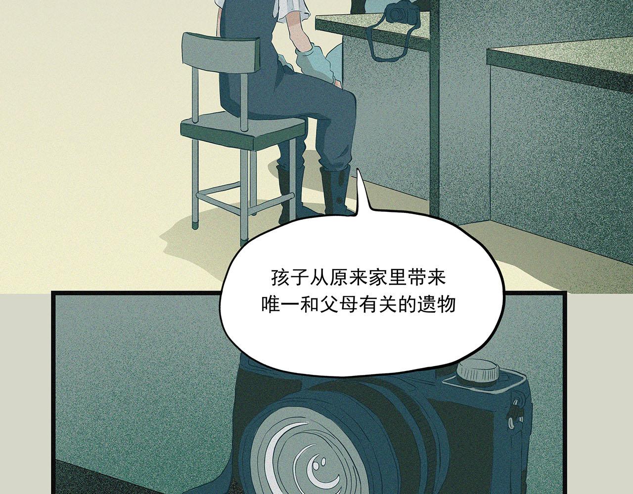 《你是我目之所及最美的风景》第四话 这是我的风景（一） 第28页