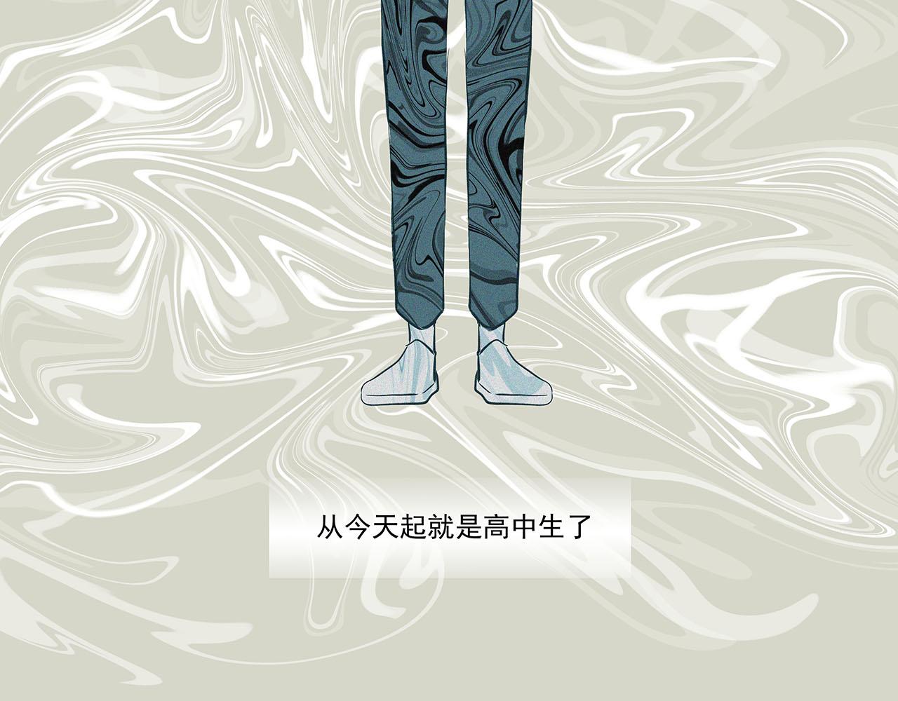 《你是我目之所及最美的风景》第四话 这是我的风景（一） 第37页