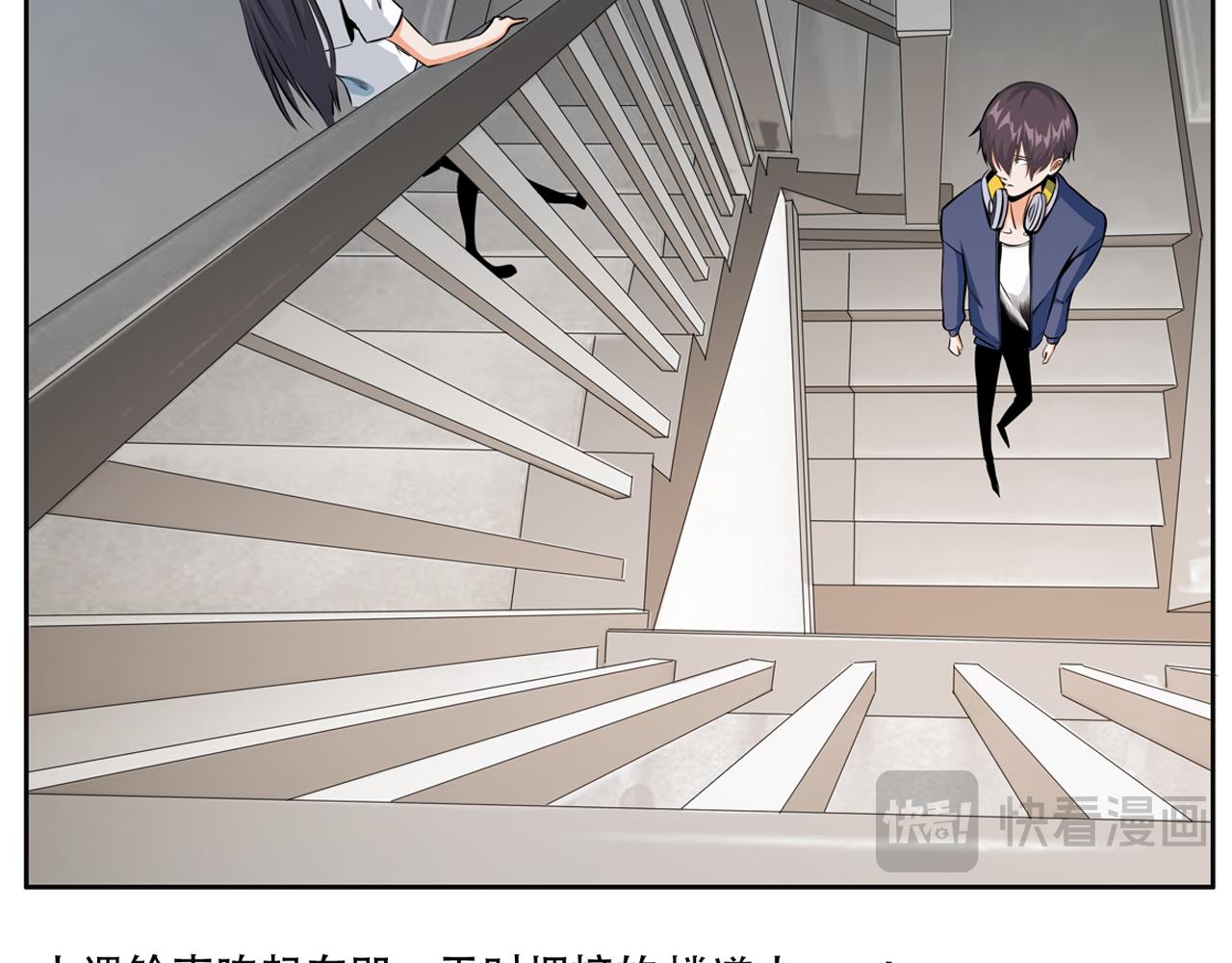 《铎魁电竞少年》第一话普通少年 第7页