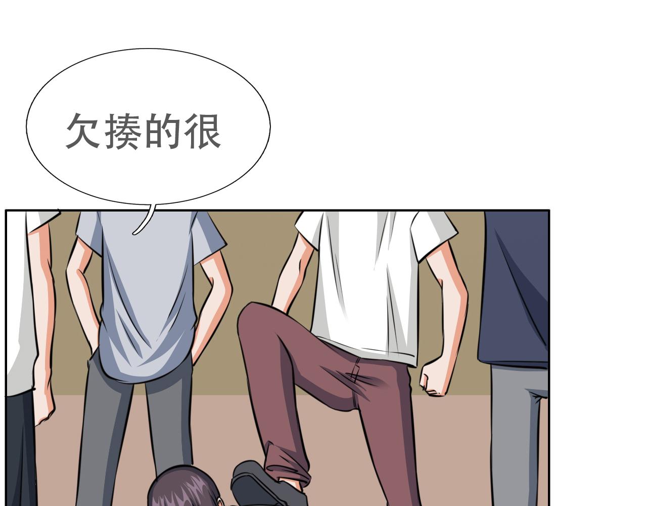 《铎魁电竞少年》第三话校园霸凌 第14页