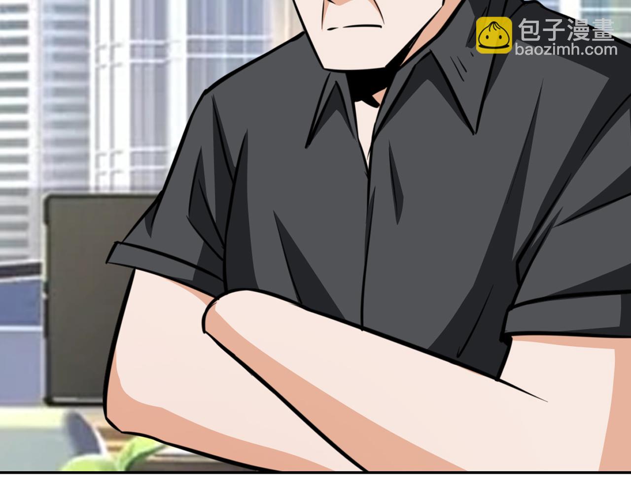 《铎魁电竞少年》第五话 误会严重 第32页