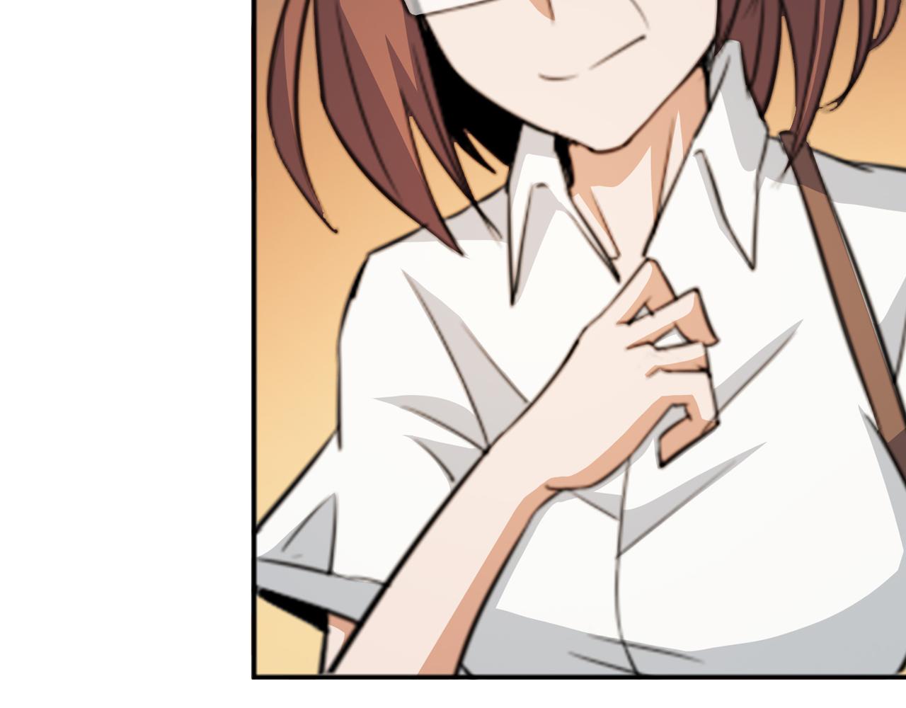 《铎魁电竞少年》第七话拨云见日 第19页