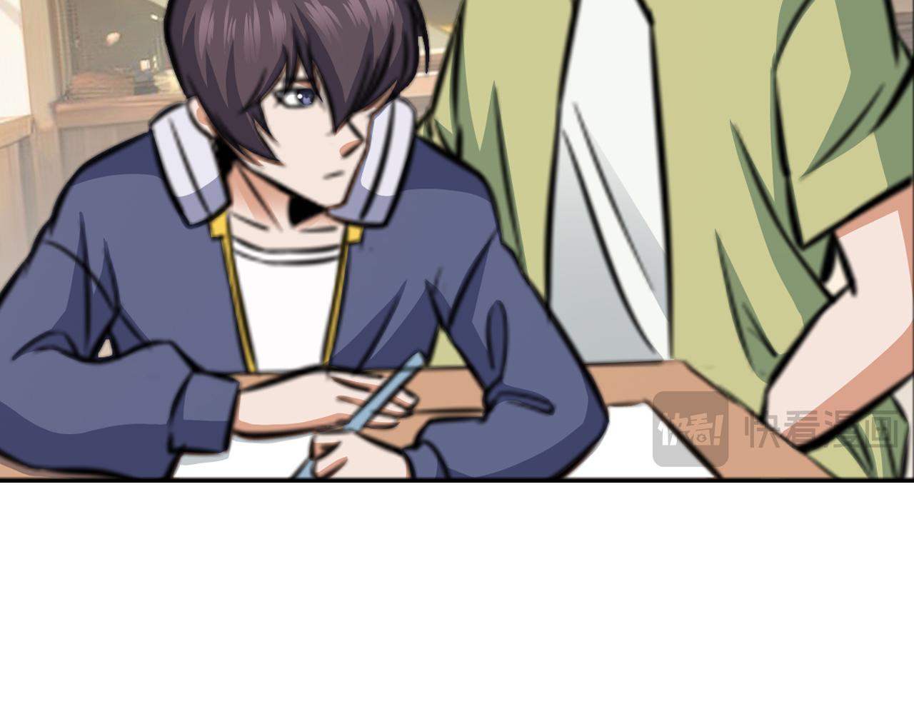 《铎魁电竞少年》第七话拨云见日 第29页
