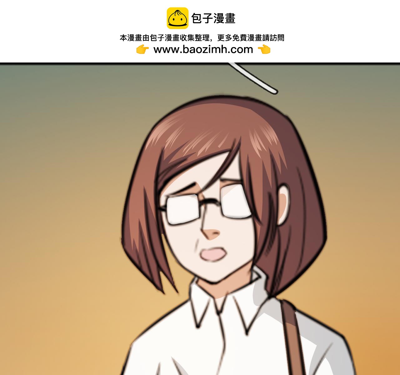 《铎魁电竞少年》第七话拨云见日 第2页