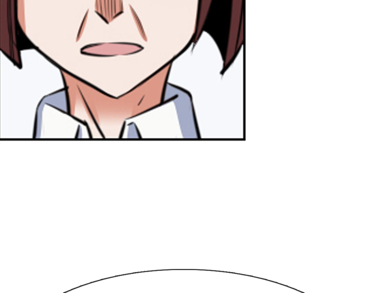 《铎魁电竞少年》第六话四面围攻 第6页