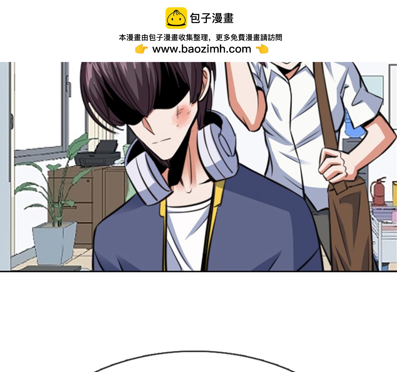《铎魁电竞少年》第六话四面围攻 第8页